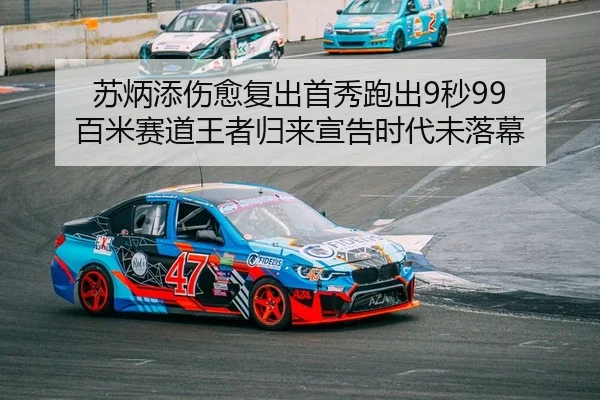 su-bing-tian-shang-yu-fu-chu-shou-xiu-pao-chu-miao-bai-mi-sai-dao-wang-zhe-gui-lai-xuan-gao-shi-dai-wei-luo-mu-2-439.jpg